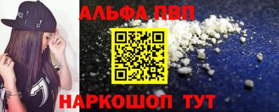 меф VHQ Ипатово