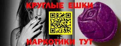 прущие грибы Ирбит