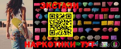 меф VHQ Ипатово