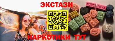 прущие грибы Ирбит