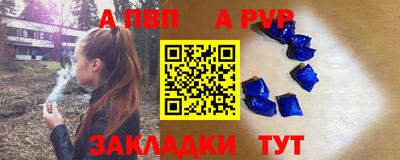 меф VHQ Ипатово
