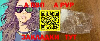 стаф Волжский