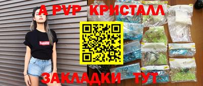 прущие грибы Ирбит