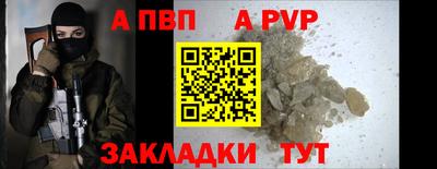 стаф Волжский