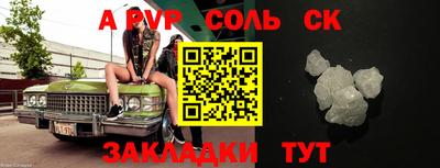 прущие грибы Ирбит