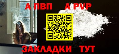 меф VHQ Ипатово