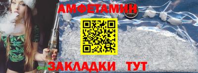 прущие грибы Ирбит
