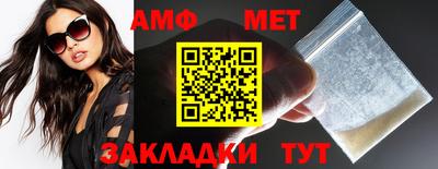 прущие грибы Ирбит