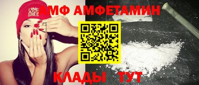 меф VHQ Ипатово