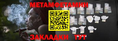 меф VHQ Ипатово