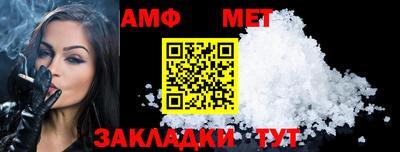амф Изобильный