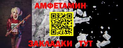 амф Изобильный