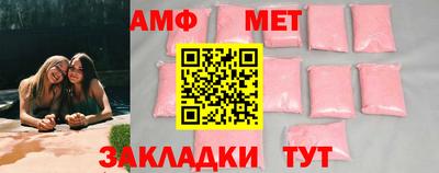 прущие грибы Ирбит