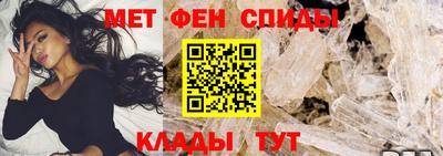 меф VHQ Ипатово