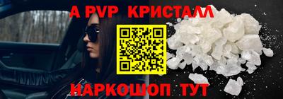 амф Изобильный