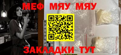 твердый Волжск