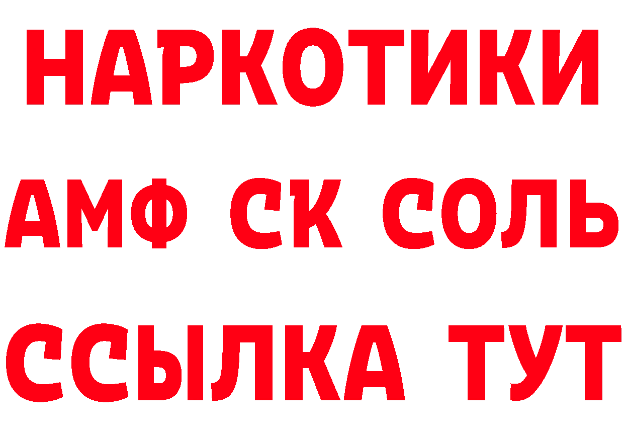 Cannafood конопля как зайти это гидра Омск