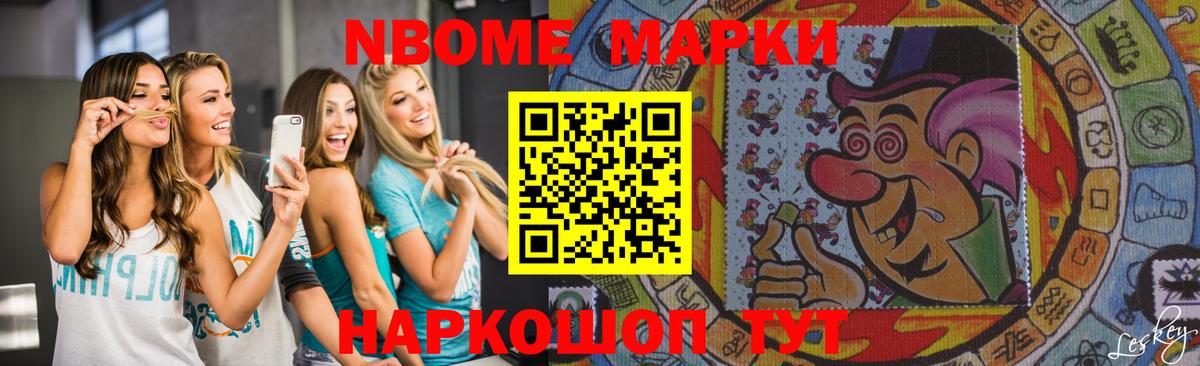 ЛСД экстази кислота Омск