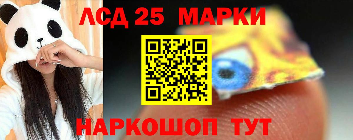 Меф   Марихуана  ГАШ  МДМА  МЕФ кристаллы  Омск  Альфа ПВП СК   Как найти наркотики? 