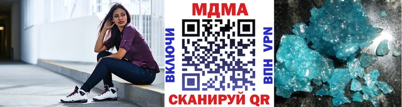 наркотики  blacksprut зеркало  МДМА молли  сайты даркнета телеграм  Омск 