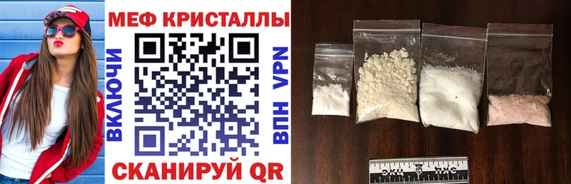 Мефедрон 4 MMC  цены   Омск 