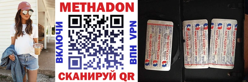 маркетплейс формула  Омск  Метадон methadone 