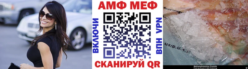 blacksprut tor  Омск  МЕТАМФЕТАМИН пудра 