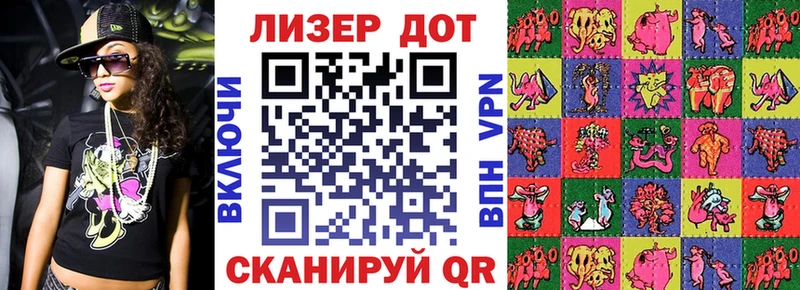 kraken зеркало Омск Наркотические марки 1,8мг