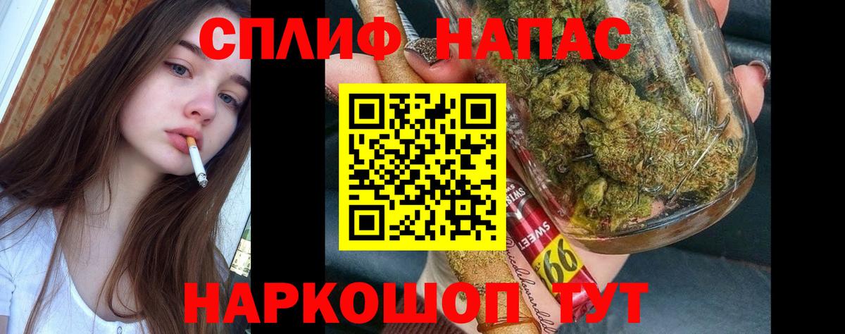 МАРИХУАНА THC 21% Омск